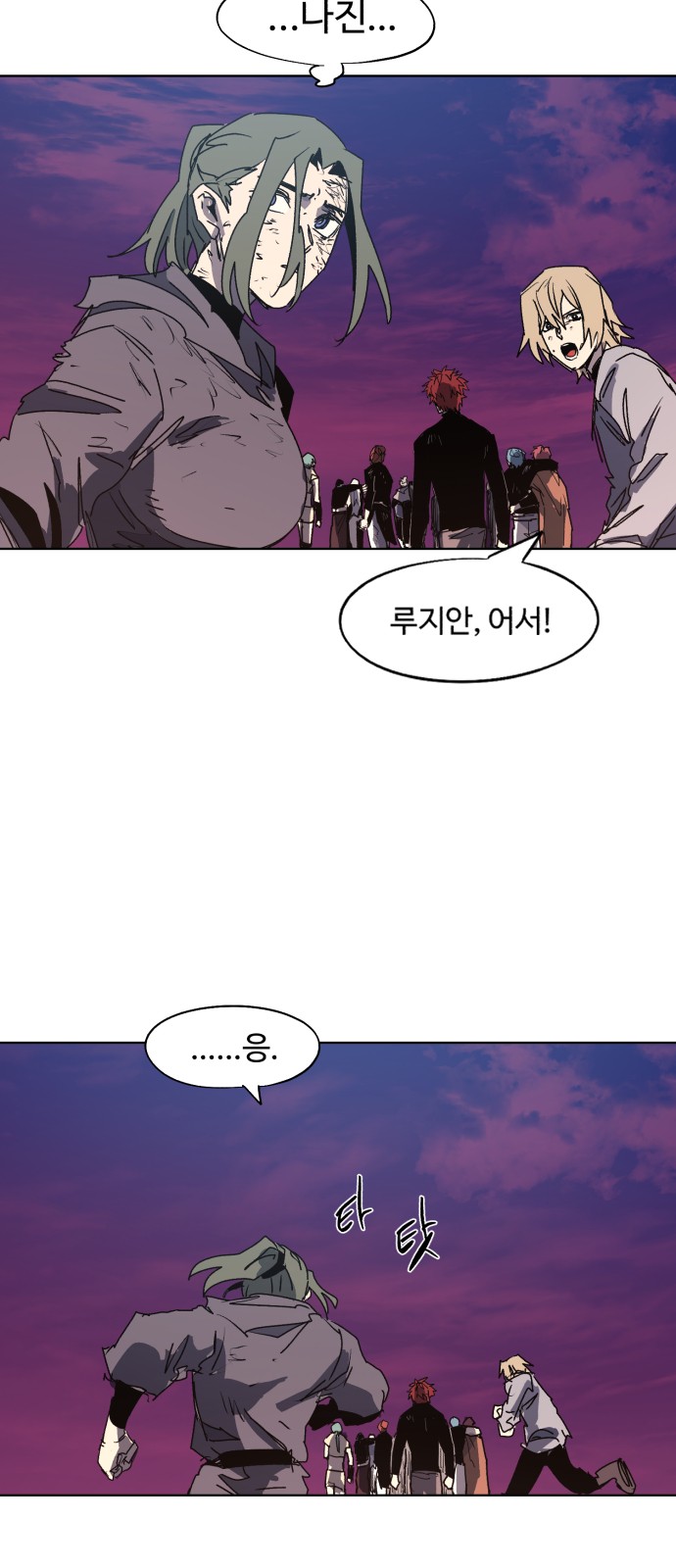 26 페이지
