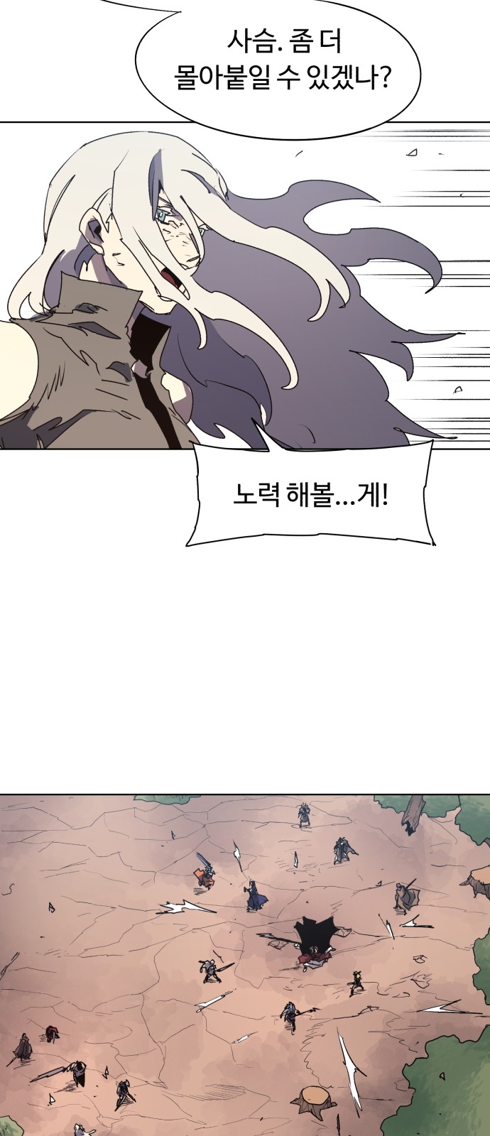 33 페이지
