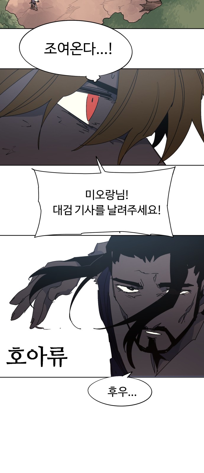 34 페이지