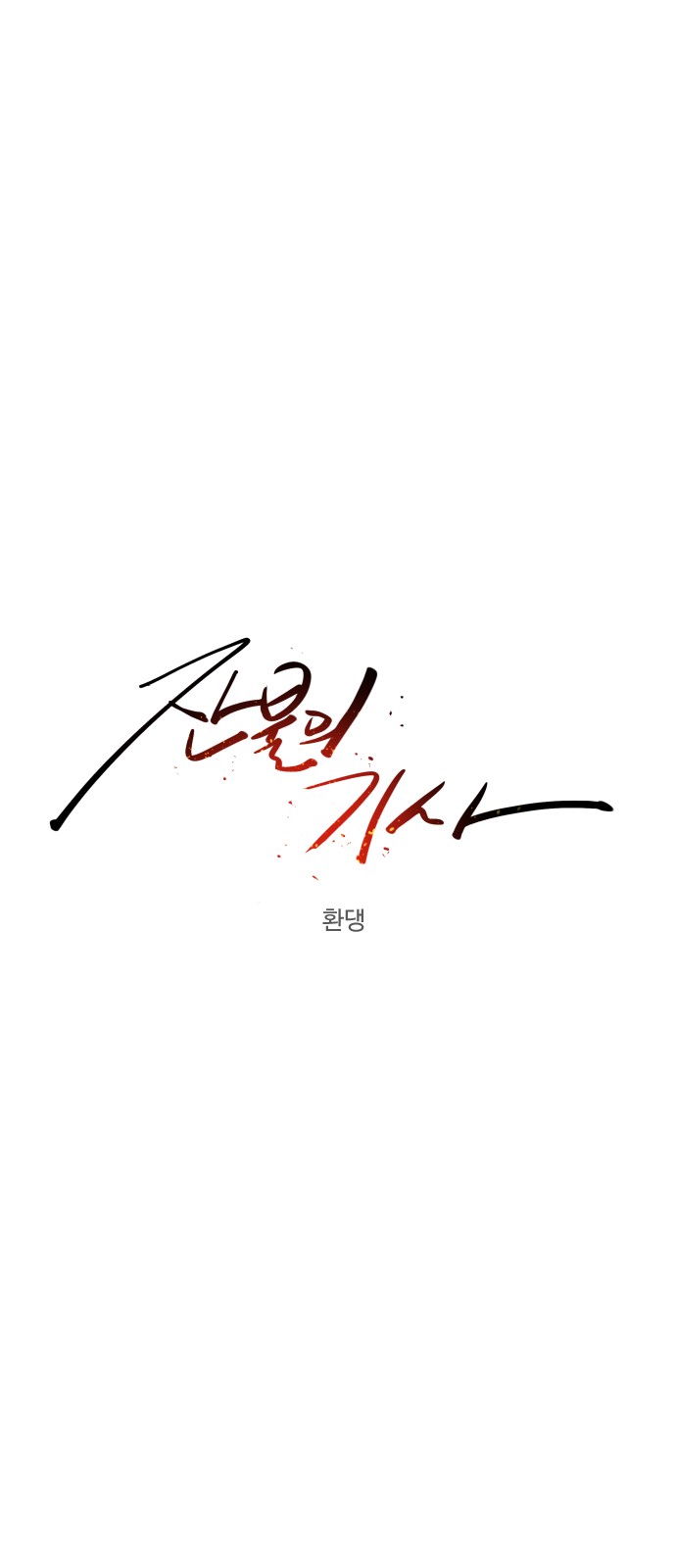 51 페이지
