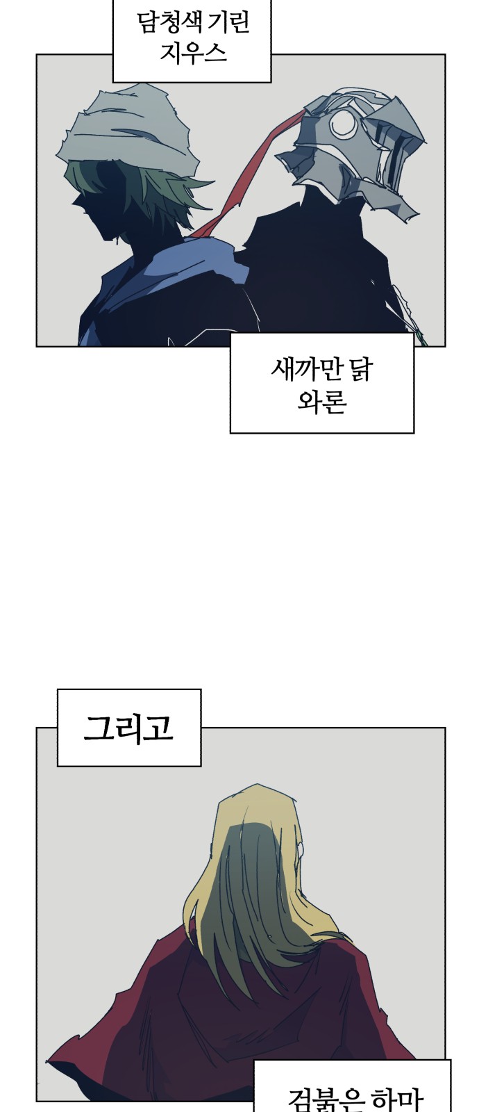 2 페이지