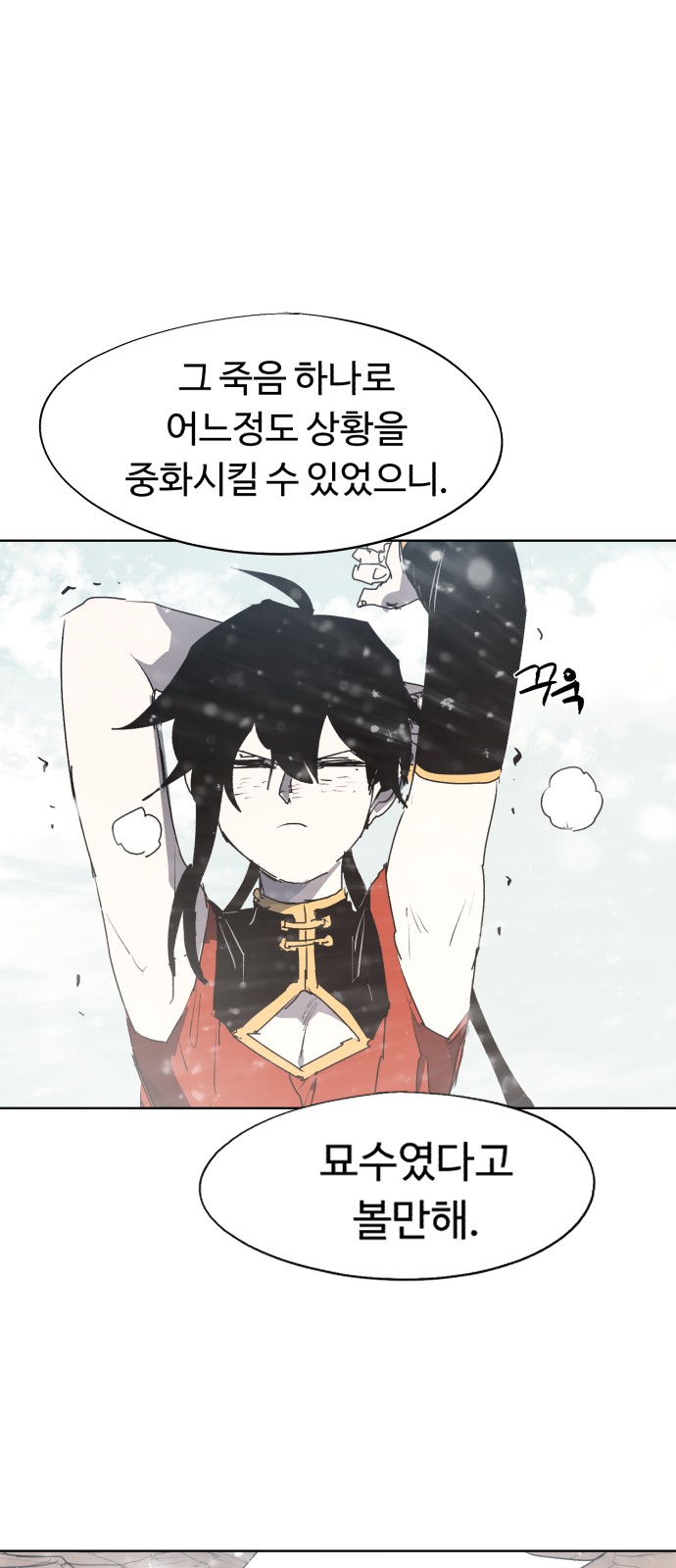 26 페이지