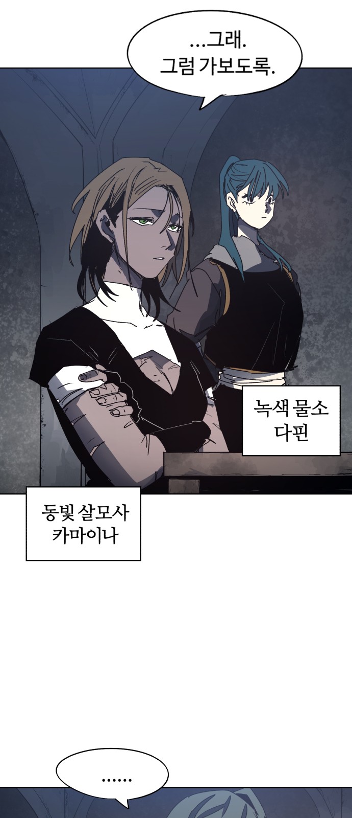 6 페이지