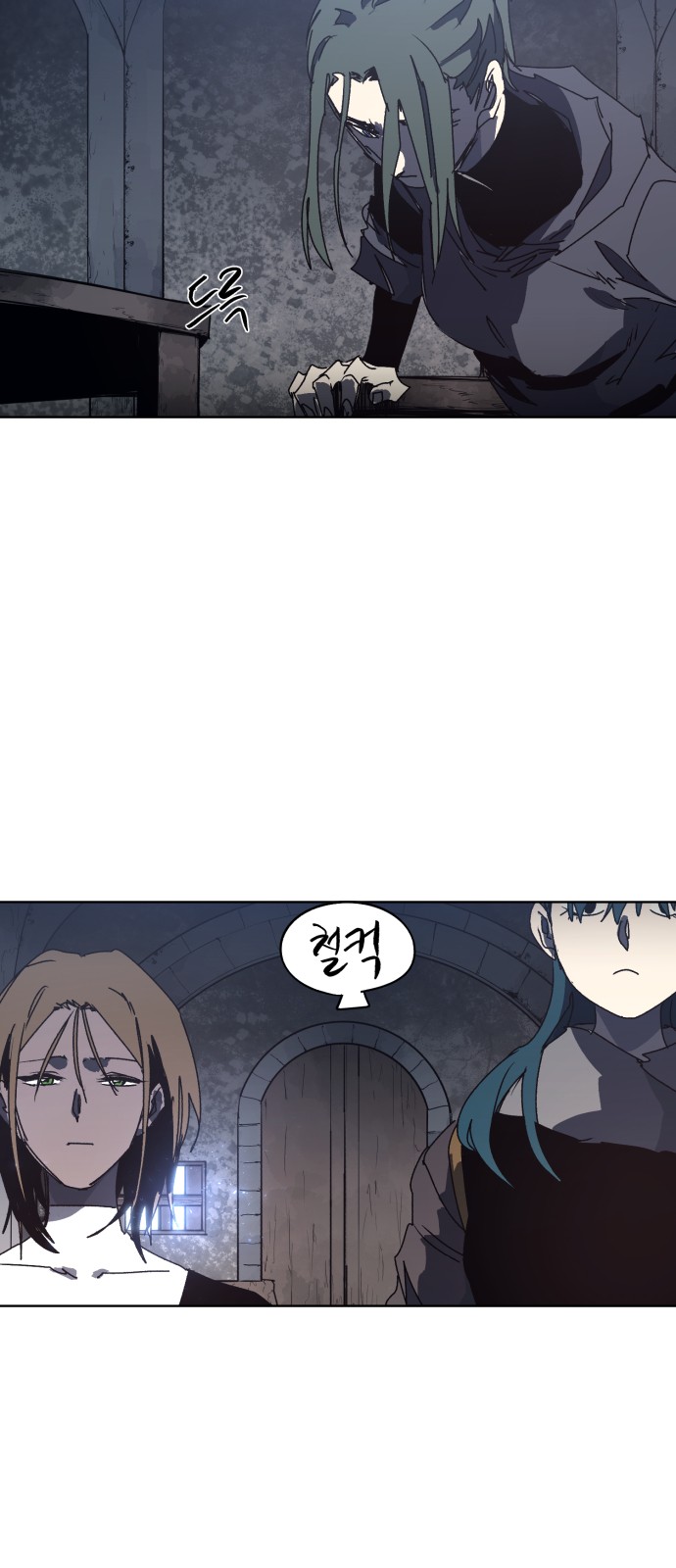 7 페이지