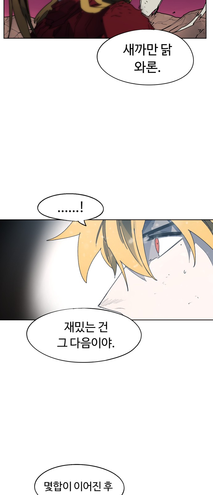 17 페이지