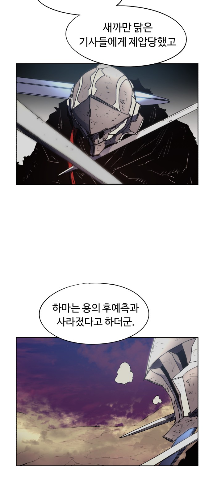18 페이지