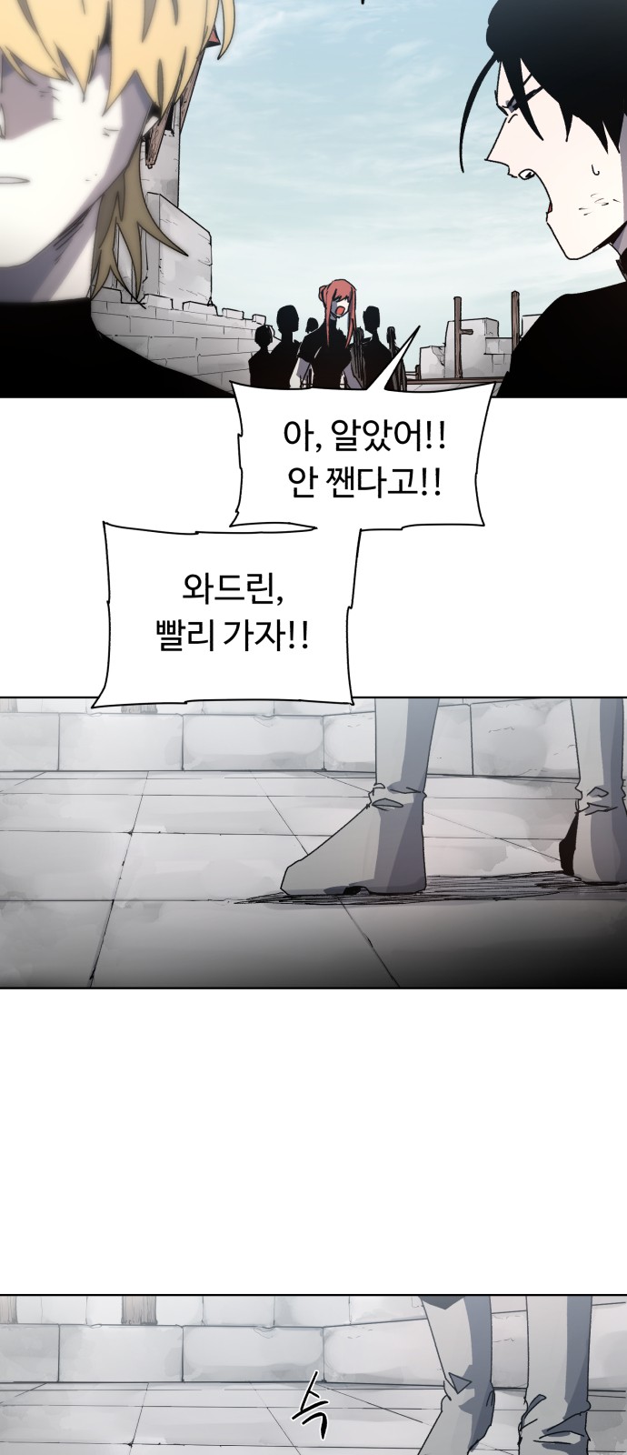 35 페이지