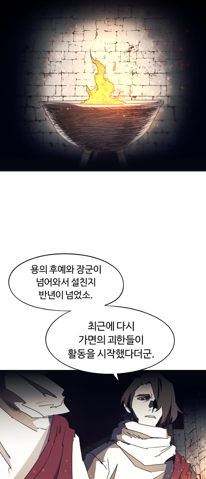 38 페이지