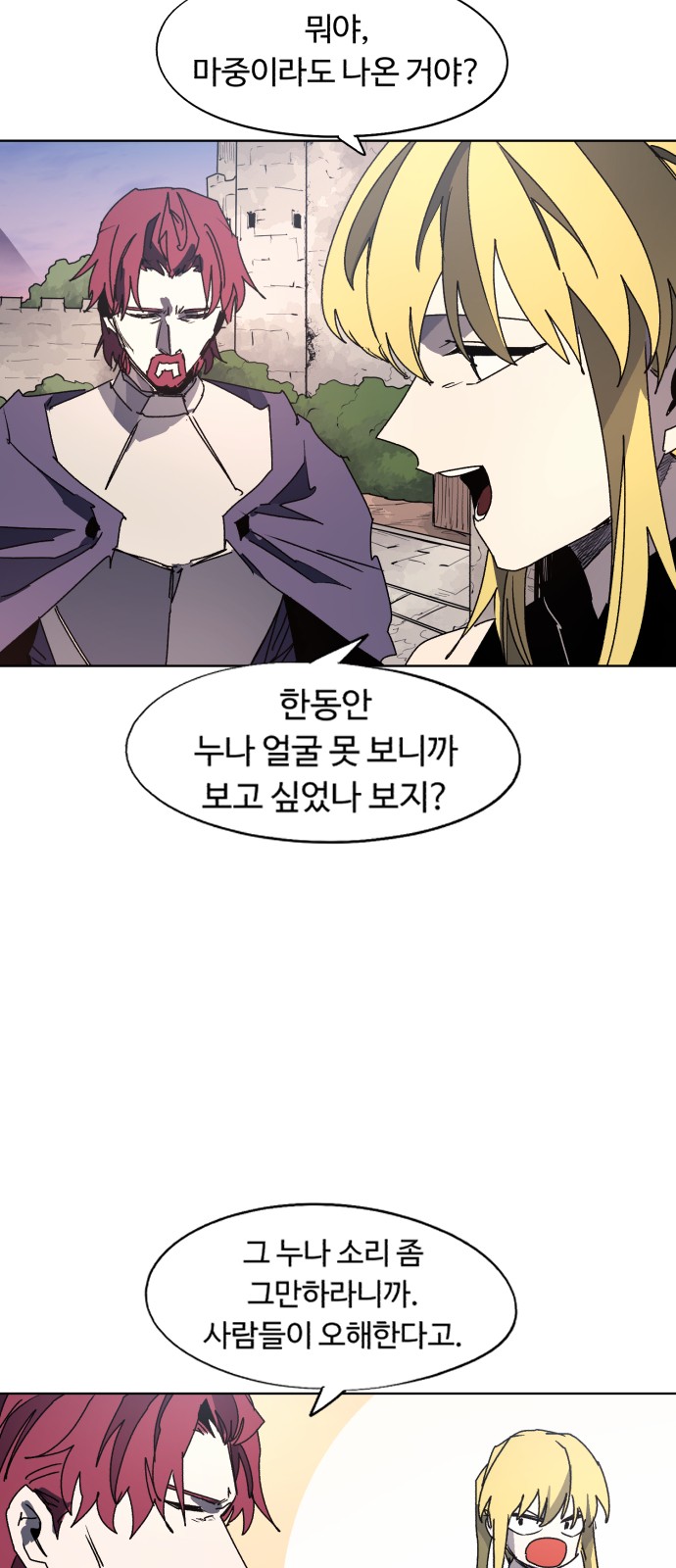 2 페이지