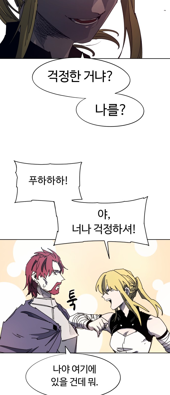 6 페이지