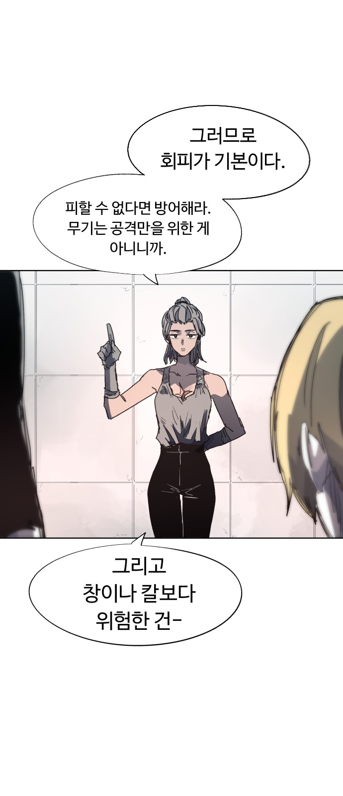 3 페이지