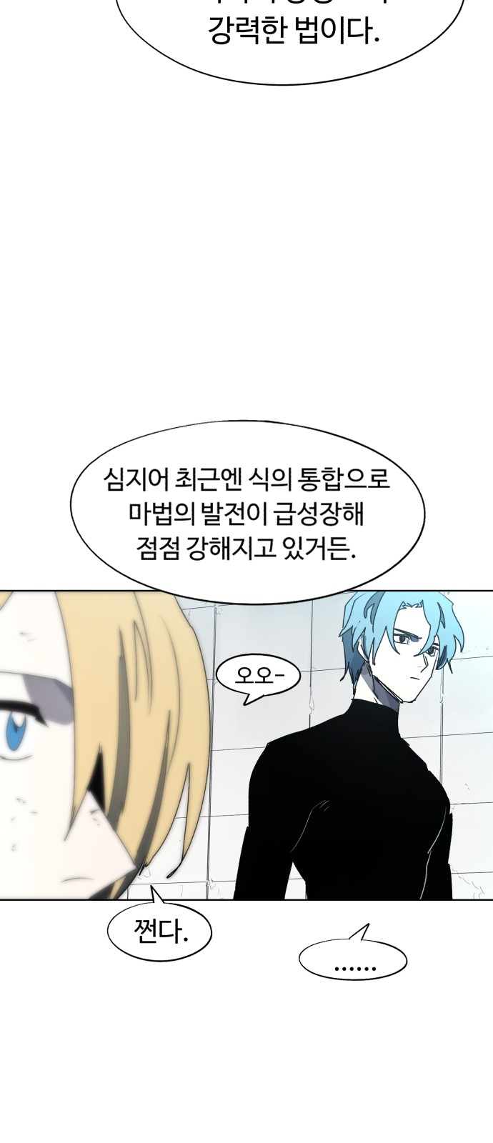 6 페이지