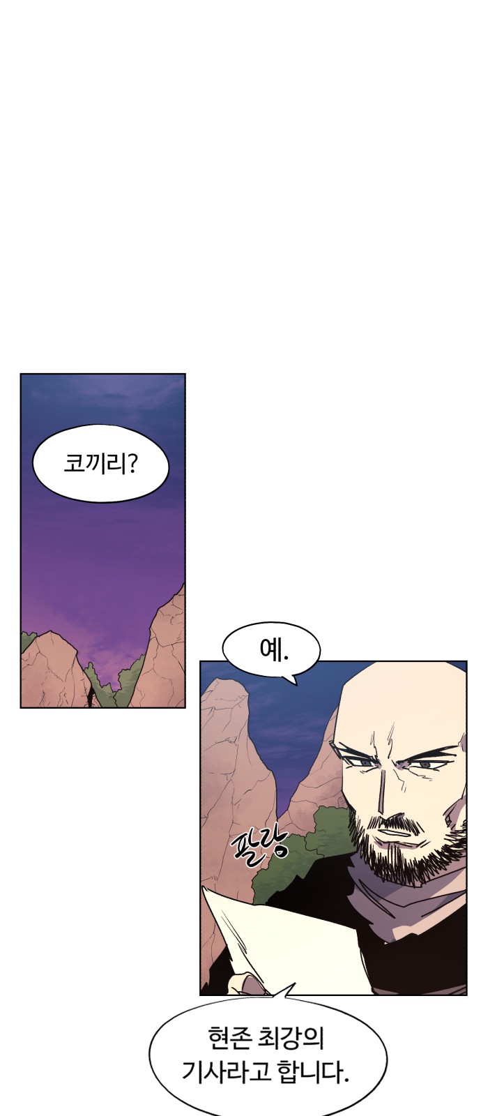25 페이지