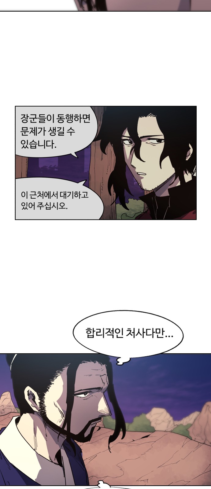 28 페이지