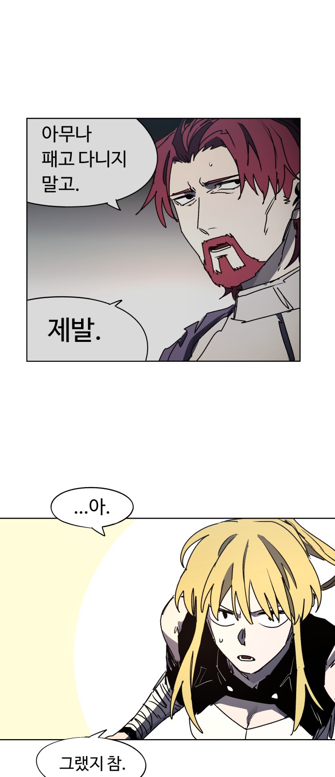 2 페이지