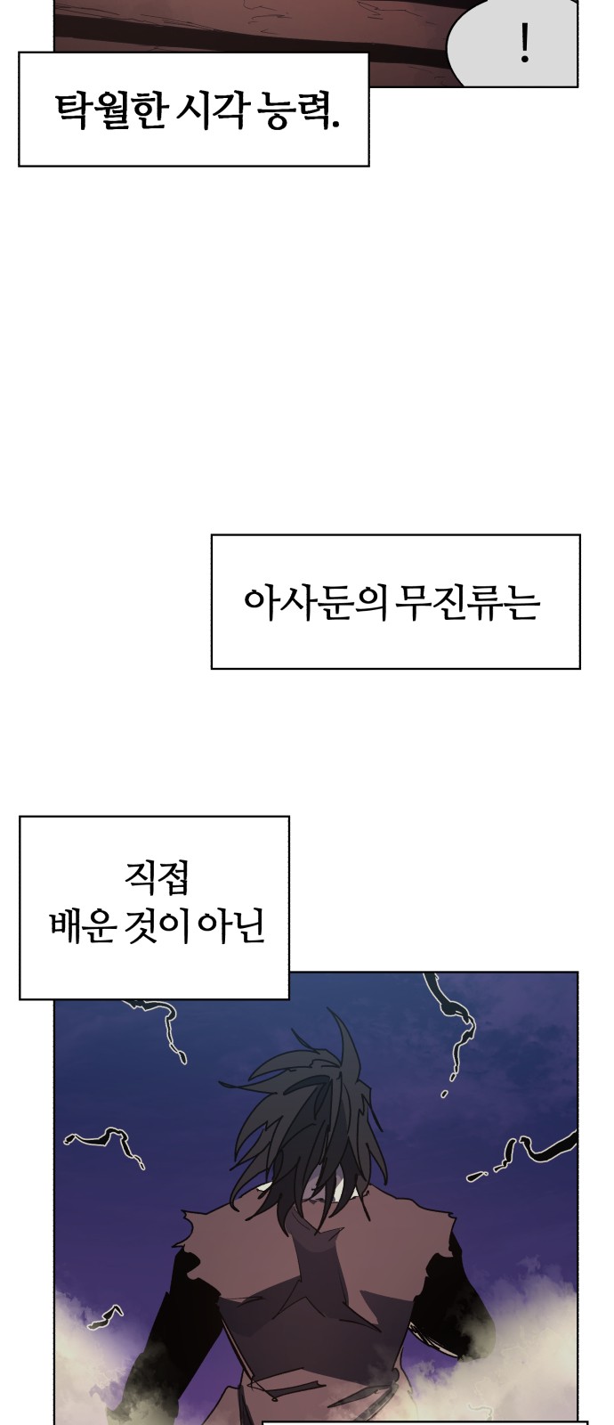 35 페이지