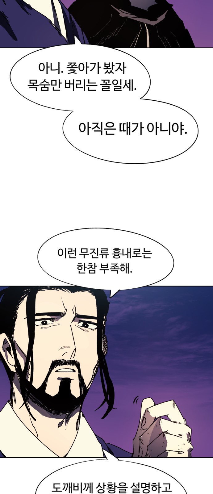 10 페이지