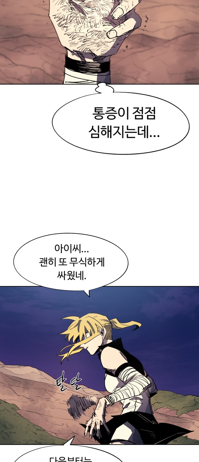 14 페이지