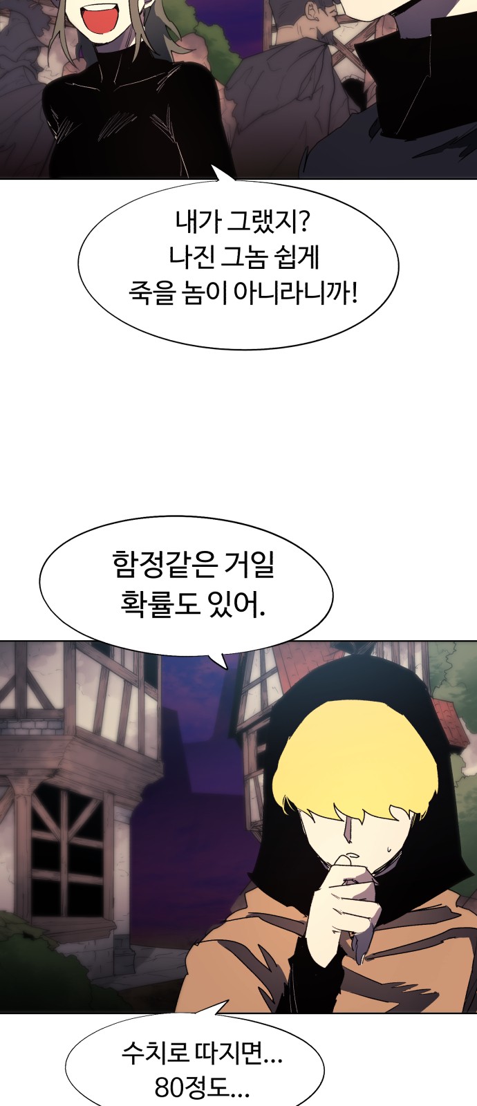 26 페이지