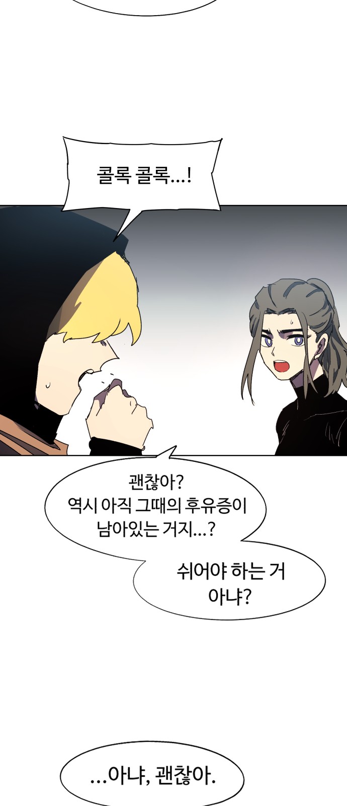 27 페이지