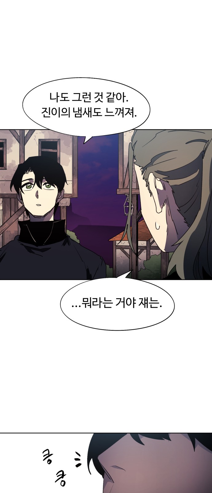 32 페이지