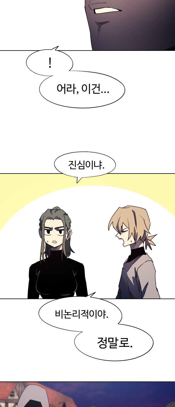 33 페이지