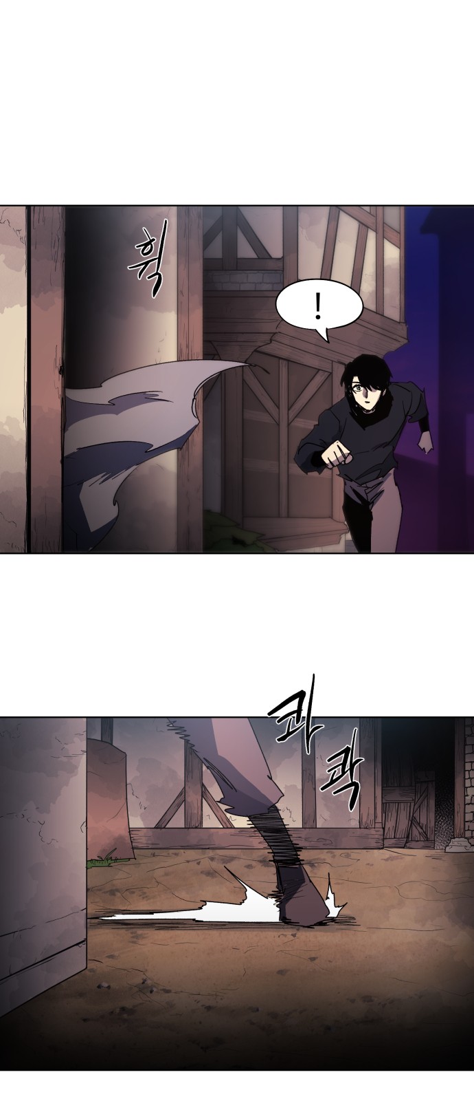 36 페이지