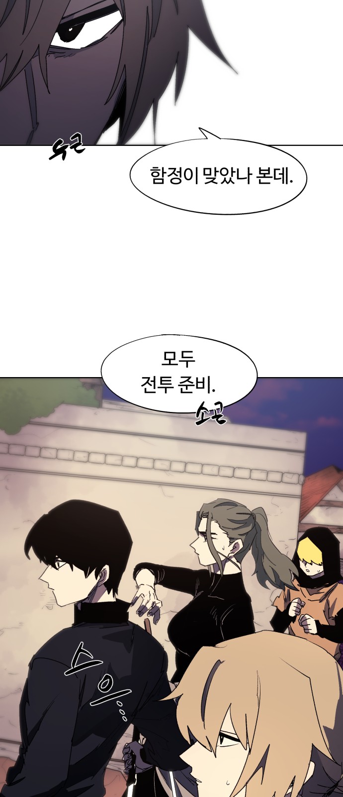 46 페이지