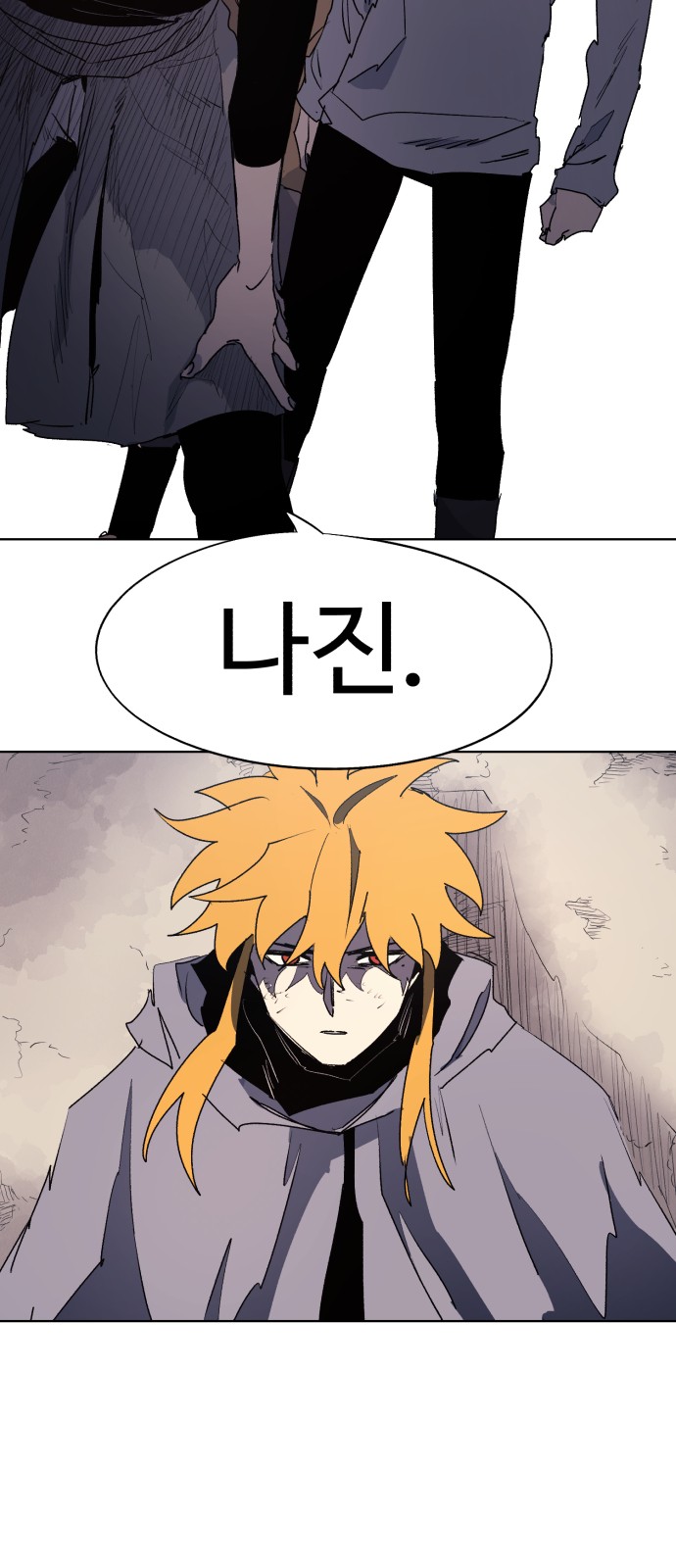 33 페이지