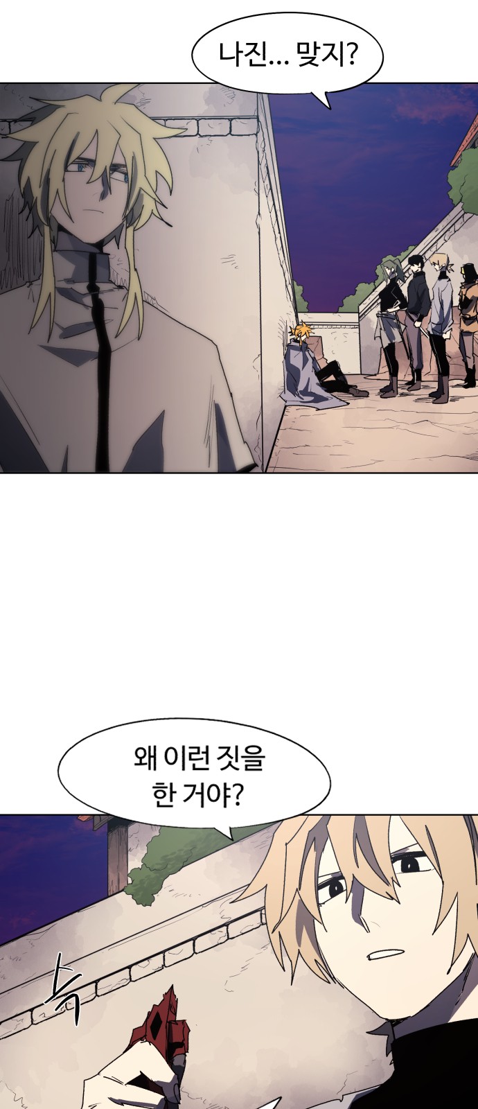 34 페이지