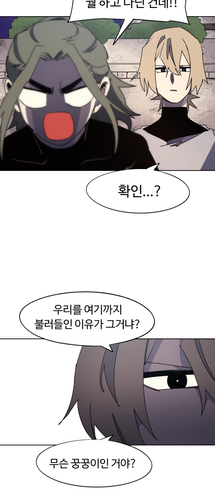 36 페이지