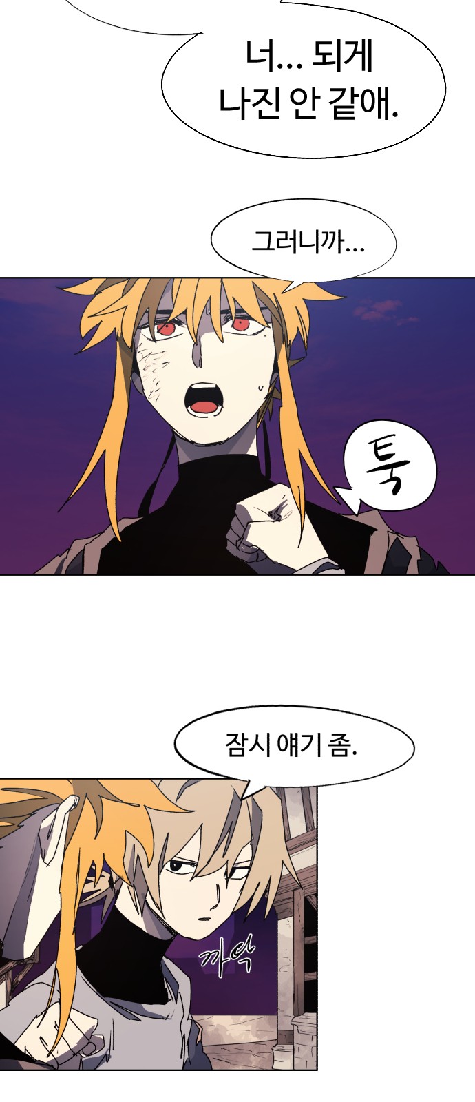 24 페이지