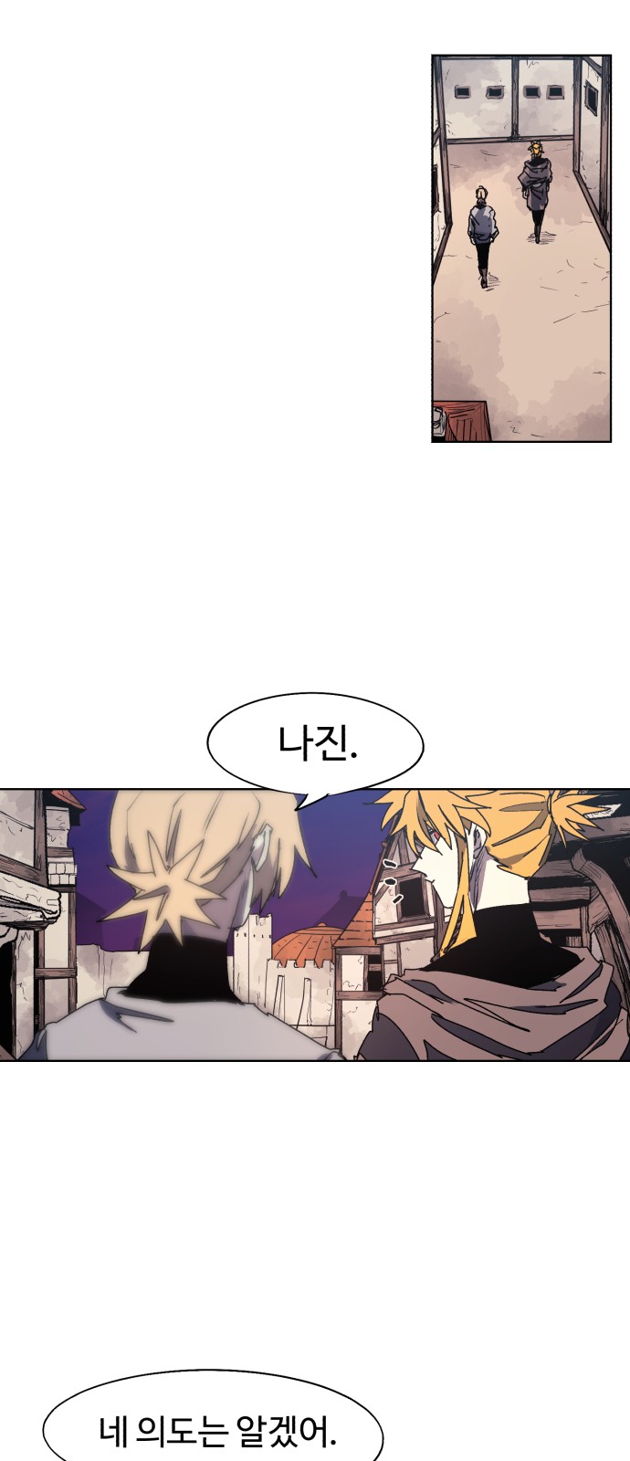 25 페이지
