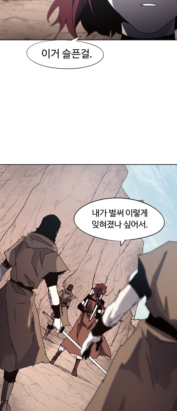 42 페이지