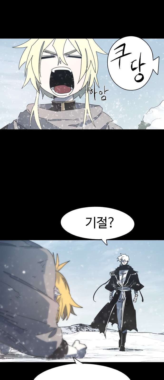 8 페이지