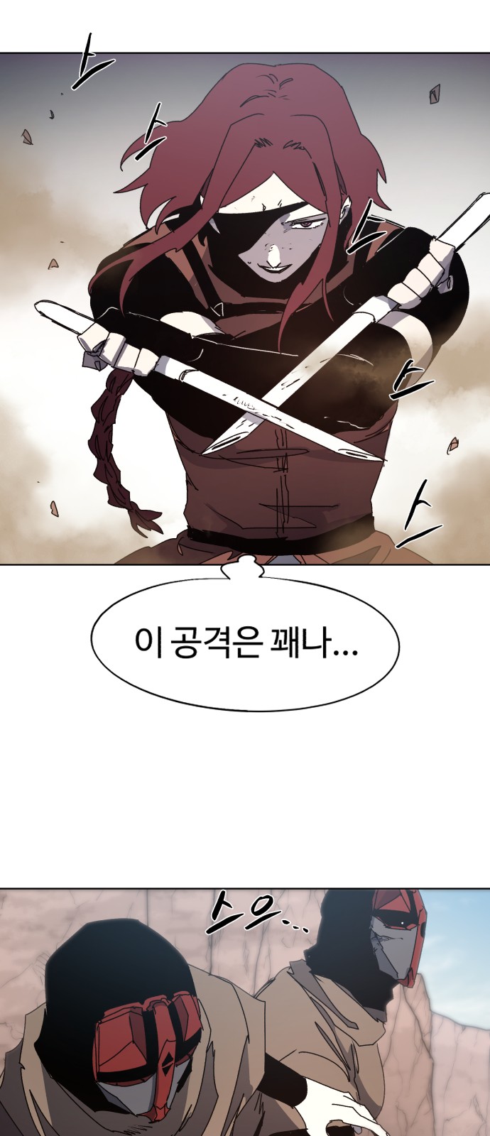 22 페이지