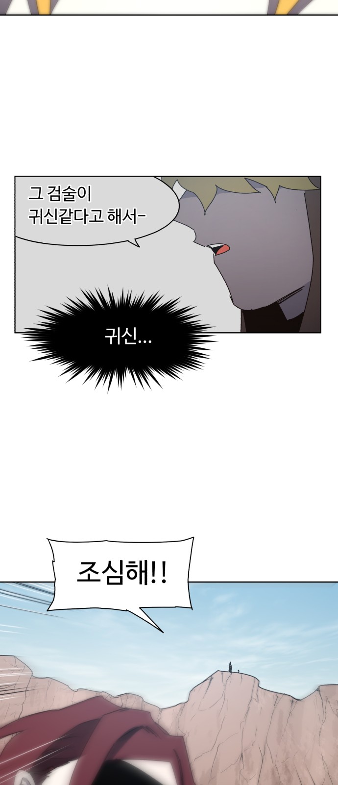 26 페이지