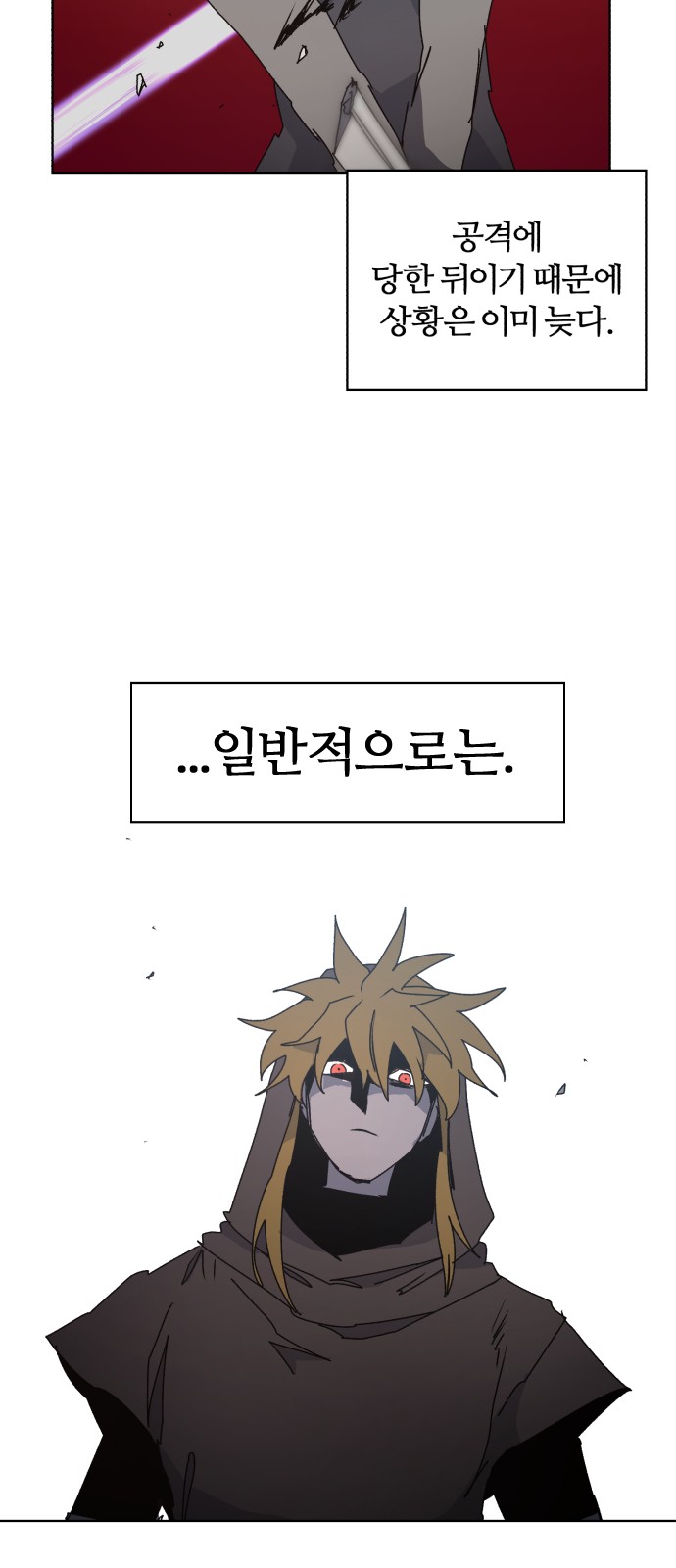 33 페이지