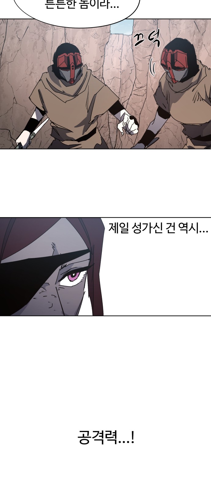 36 페이지
