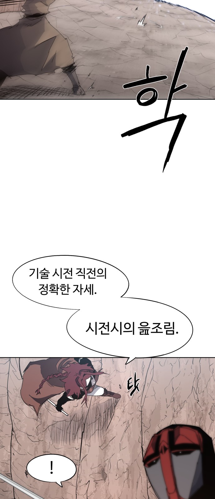 39 페이지