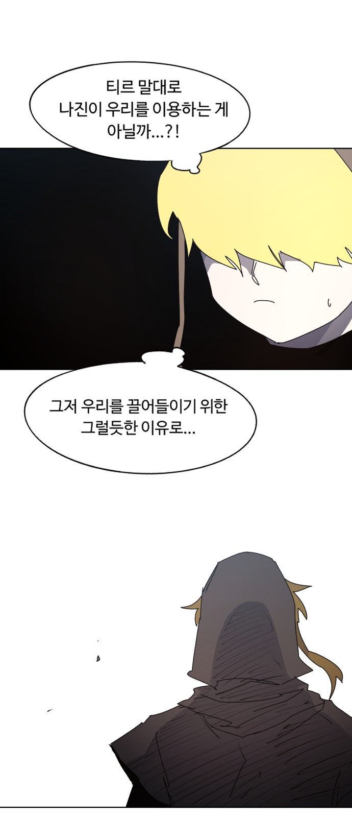 44 페이지