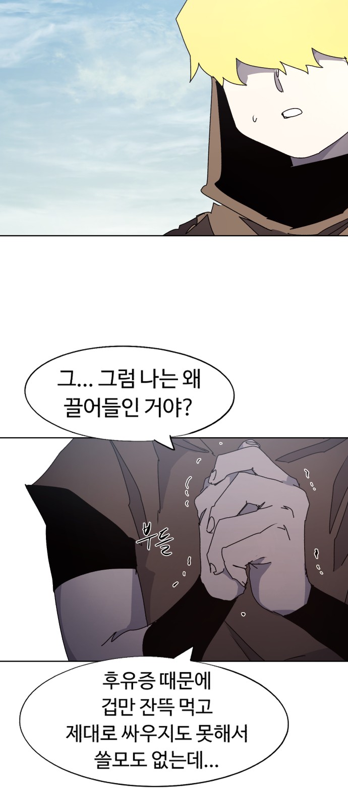 21 페이지
