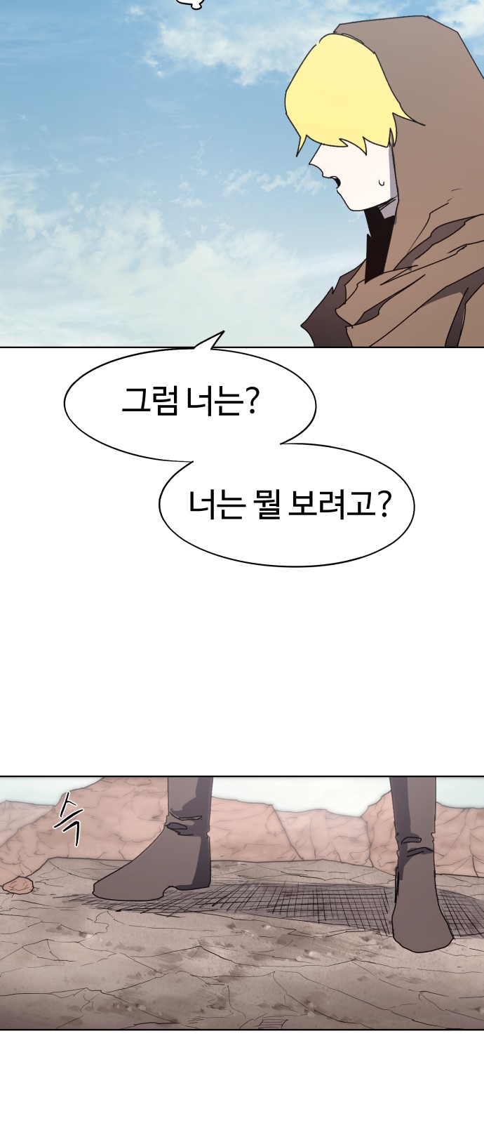 23 페이지
