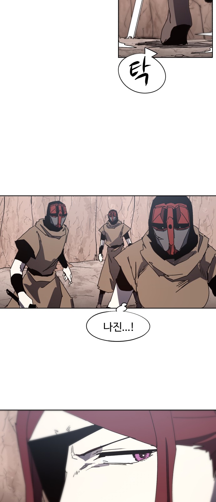 29 페이지