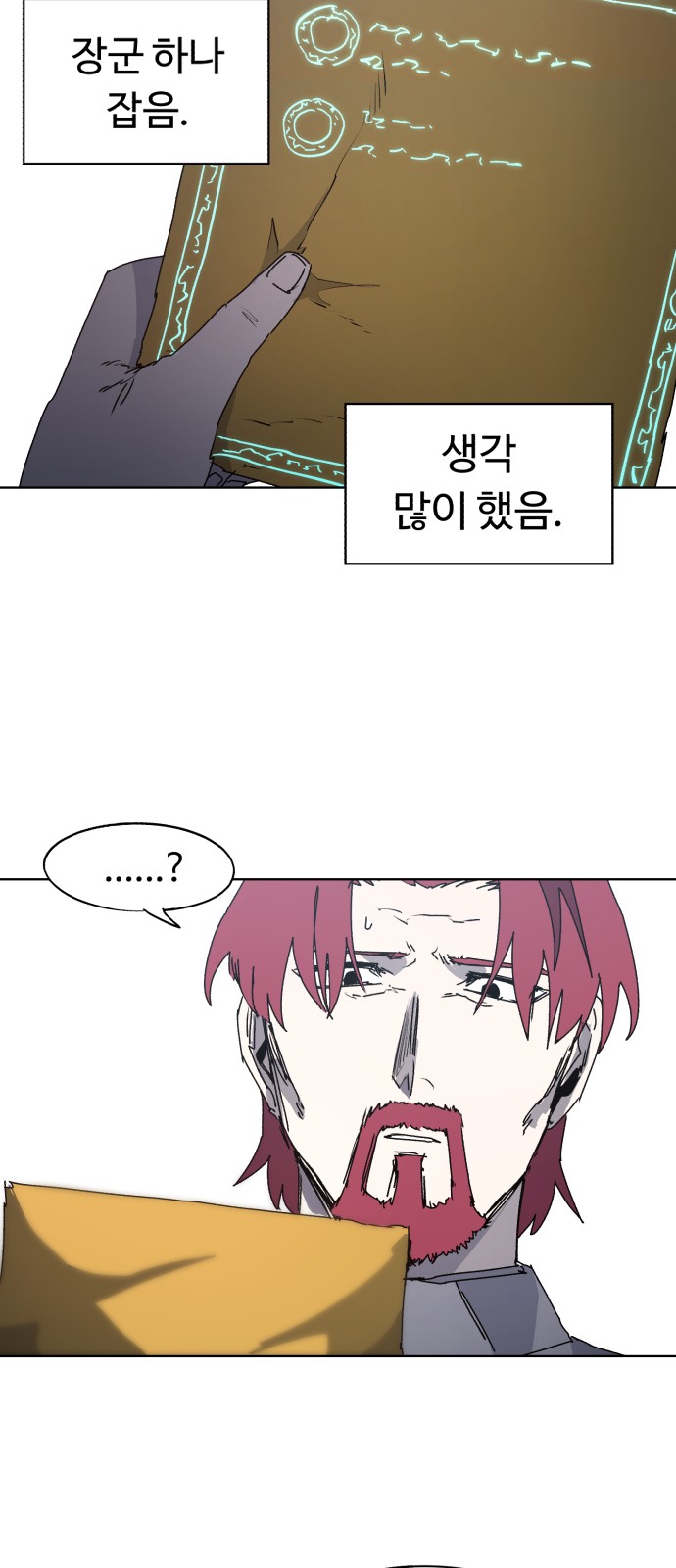 16 페이지
