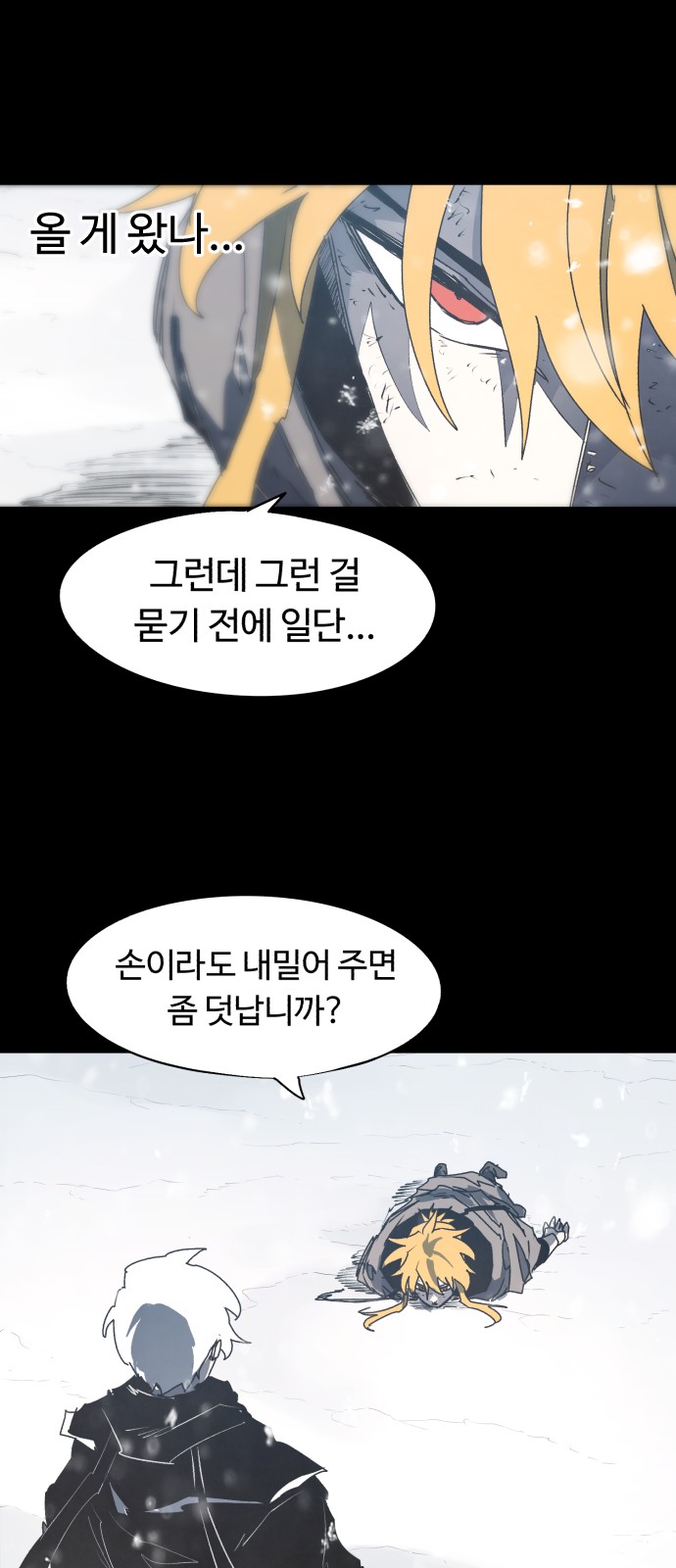 2 페이지