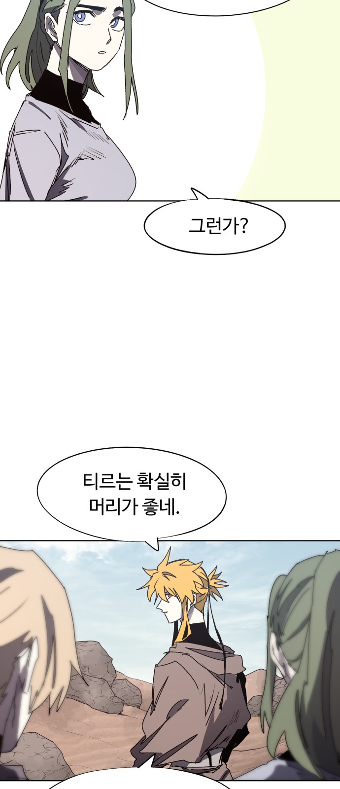 21 페이지