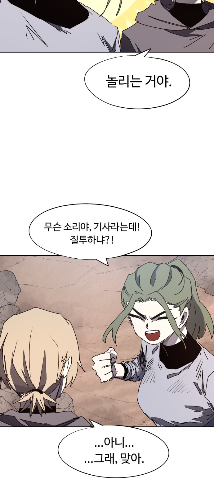 24 페이지