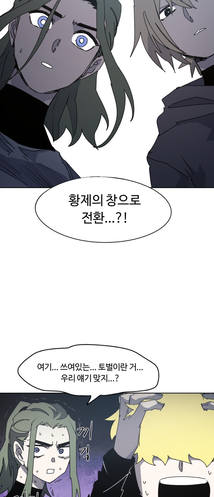 28 페이지