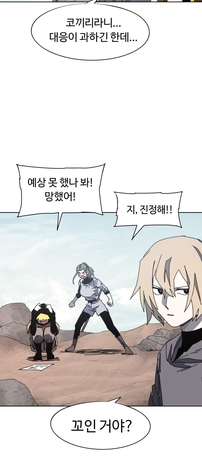 32 페이지